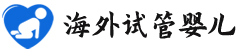 {梅州供卵试管代怀}